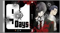 91 Days – 91 Days (2016)