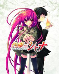 Shakugan no Shana – (1. Staffel) - Shakugan no Shana - Artwork