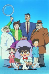 Detektiv Conan – v.l.n.r.) Ayumi, Genta und Mitsuhiko ...