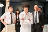 Death Note – Death Note (2015)