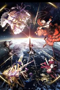 Date a Live – (4. Staffel) - Date a Live - Artwork