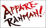 Appare Ranman – (1.Staffel) - Appare Ranman - Logo