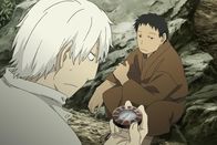 Mushi-Shi – Fr, 27.09., 22:55 Uhr
