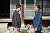 The Wailing – Sa, 31.12., 22:40 Uhr