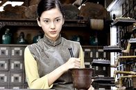Tai Chi Zero – Chen Yu Niang (Angelababy)