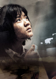 The Host – The Host (2006)