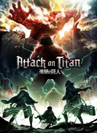 Attack on Titan – Attack on Titan (2017)