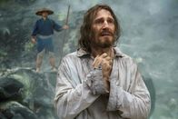Silence – Silence (2016)