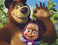 Mascha und der Bär – Mascha lebt mitten im Wald. Ihr einziger Nachbar ist ein Bär, der unweit in einer Hütte.