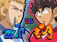 Eyeshield 21 – Sa, 26.07., 05:55 Uhr
