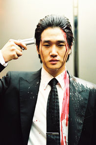 Oldboy – Oldboy (2003)