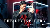 The Divine Fury – The Divine Fury - Artwork