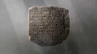 Cracking the Code – Bei der Ausgrabung der untergegangenen Stadt Knossos entdecken die Archäologen Tontafelfragmente, versehen mit geheimnisvollen Symbolen.
