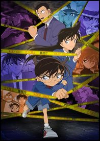 Detektiv Conan – Detective Conan - Artwork