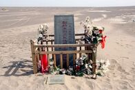 Wissenschaft extrem – Der chinesische Forscher Peng Jiamu bricht 1980 mit einer Expedition in die Weiten des ausgetrockneten Salzsees Lop Nor auf. Auf der Suche nach Wasser verlässt der wissenshungrige Forscher das Zeltlager des Trupps eines Tages allein. Sein Verbleib bleibt bis heute unklar.