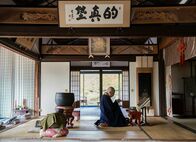 Fokus Japan - Unterwegs mit Patrick Rohr – Fokus Japan - Unterwegs mit Patrick Rohr (2020)