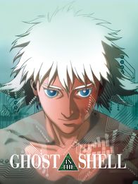 Ghost in the Shell – Ghost in the Shell (1995)