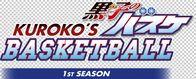 Kuroko's Basketball – Kuroko's Basketball (2014)