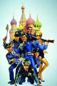 Police Academy VII - Mission in Moskau – POLICE ACADEMY 7 - MISSION IN MOSKAU - Artwork