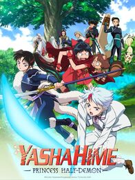Hanyô no Yashahime – Do, 08.05., 18:30 Uhr