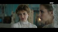 Der Basar des Schicksals – Der Basar des Schicksals (2019)