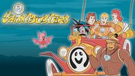 Ghostbusters – Sa, 18.01., 11:05 Uhr
