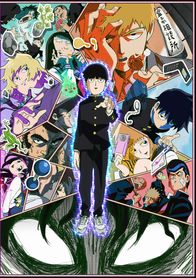 Mob Psycho 100 – (1. Staffel) Mob Psycho 100 - Artwork