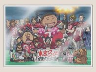 Eyeshield 21 – Sa, 10.10., 05:35 Uhr