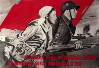 Die Rote Armee – Ein Propaganda-Plakat, auf dem ein Soldat und eine Krankenschwester abgebildet sind