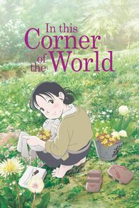 In This Corner Of the World – In This Corner of the World - Artwork