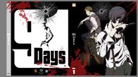 91 Days – 91 Days (2016)