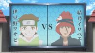 Boruto – Di, 24.12., 06:30 Uhr