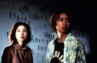 Pulse – Michi Kudo (Kumiko Aso, l.); Ryosuke Kawashima (Haruhiko Kato, r.)