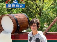 Re: – Gergana Slavova vor einem symbolischen Joghurtfass. Die Chinesen haben dieses "Joghurt-Denkmal" für das bulgarischen Dorf Momchilovtsi gespendet.