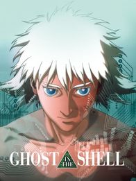 Ghost in the Shell – Ghost in the Shell - Artwork