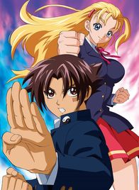 Kenichi – (1. Staffel) Kenichi - Artwork