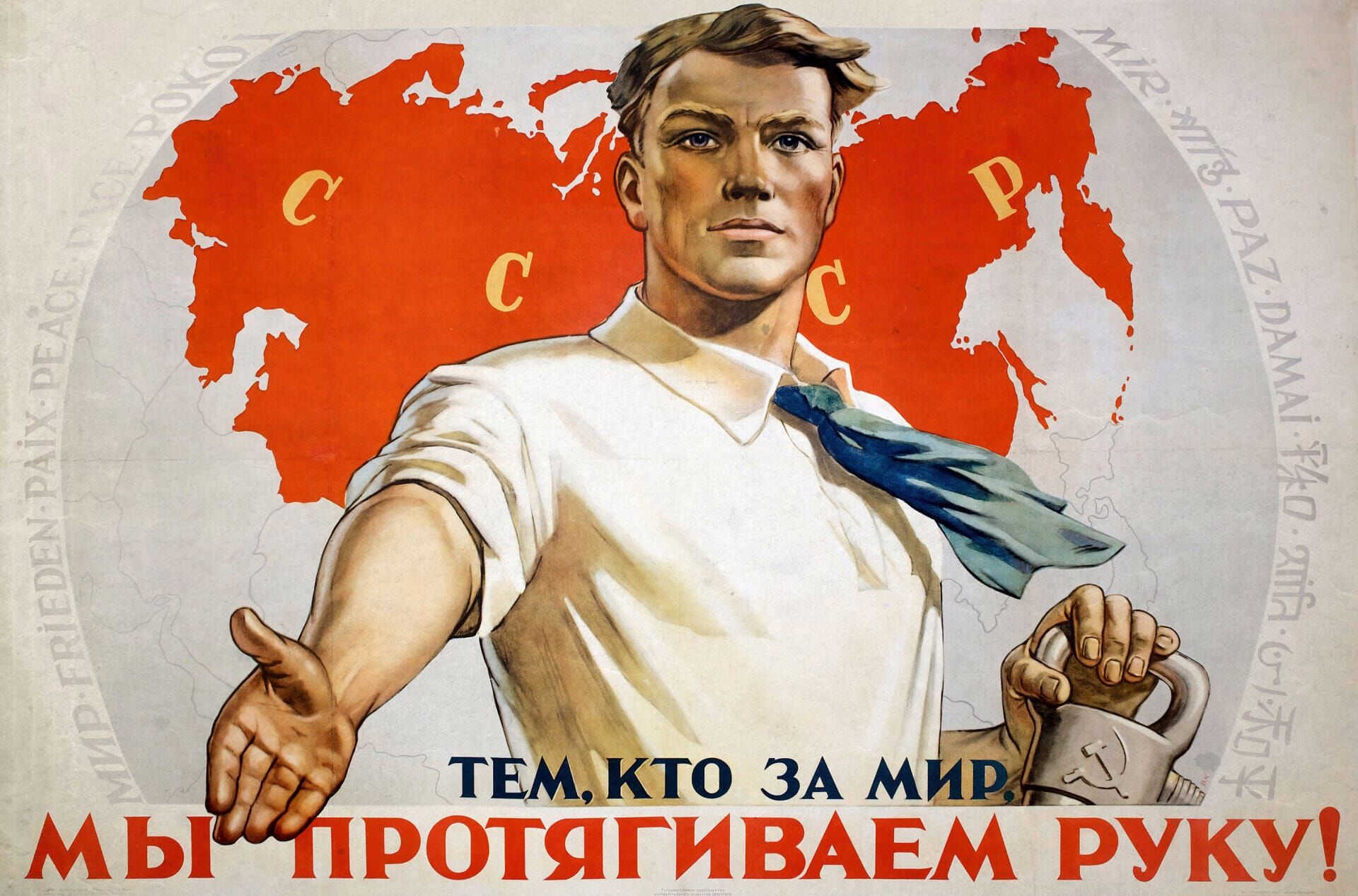 Das Rote Imperium – „Denjenigen, die für den Frieden sind, reichen wir die Hand!“: sowjetisches Propaganda-Plakat von 1956