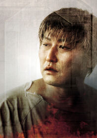 The Host – The Host (2006)