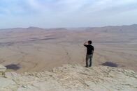 Israel - Der Süden – Israel - Der Süden (2018)
