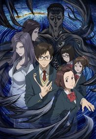Parasyte - The Maxim – (1.Staffel)