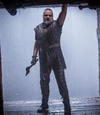 Noah – Noah (2014)