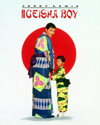 Geisha-Boy – Geisha-Boy (1958)