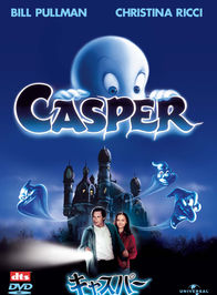 Casper – Casper (1995)